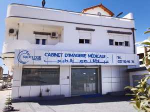 إعـــــــــــــــــــــــــــــلان عـن فتـح عيـادة متخصصـة فـــي التصويـــــر_الطبــي