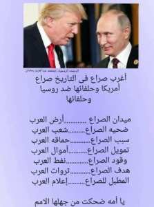 الخاسر الأول والأخير هو المواطن العربي