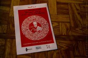 Les Journées Cinématographiques des Langues Dibiennes  Organisées par Derb Cinéma et Cinematheque ex-colisee