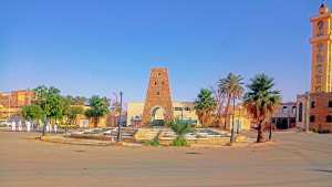 Une Oasis méconnue...!