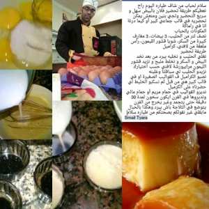 فلان بالبيض