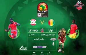 بطاقة مباراة الكزنغو 4 زيمبابوي 0