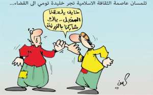 واحدا تلو الآخر