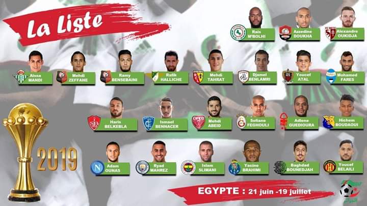 عـــاجـل : تعرّف على قائمة 