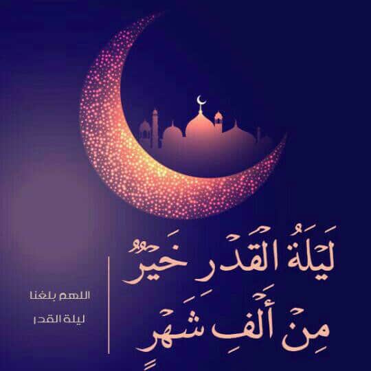 صور_رمضان_كريم