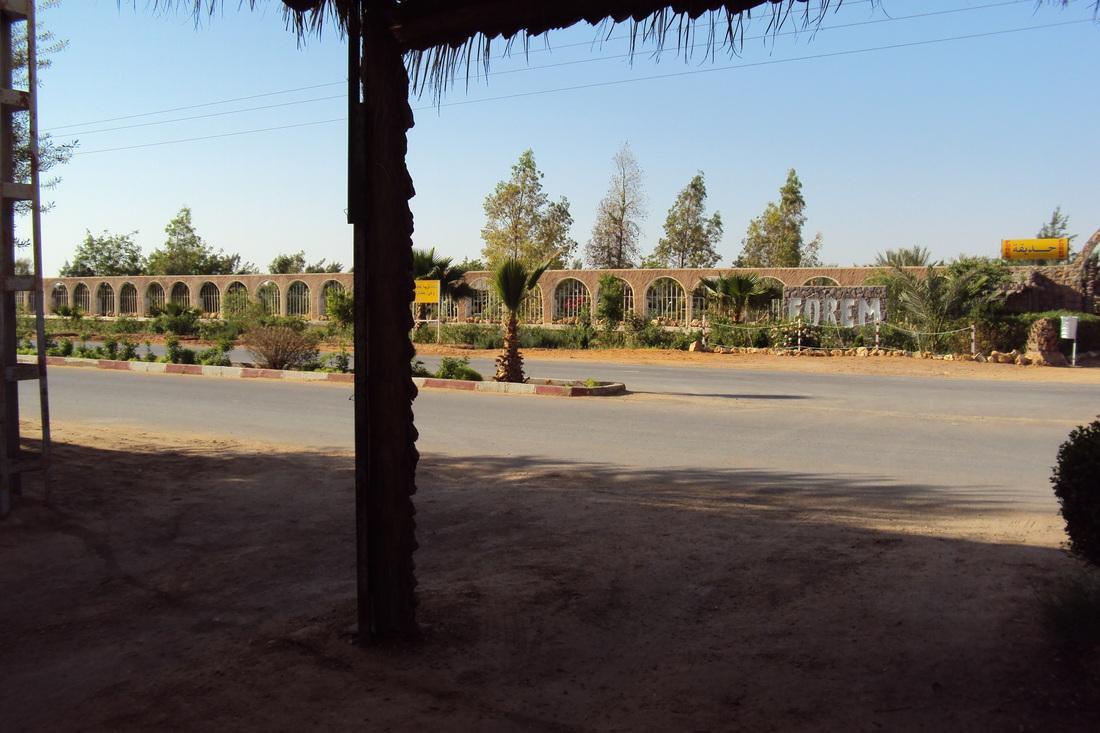 Une Oasis méconnue...!