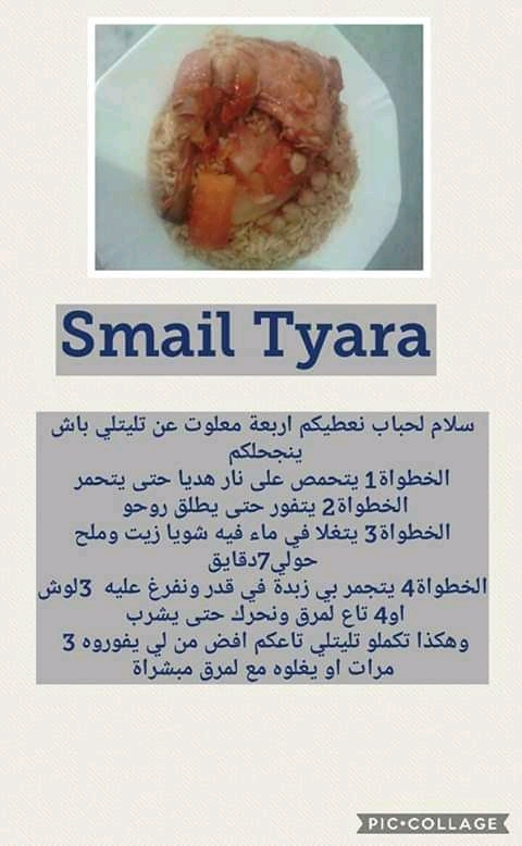 نصائح لنجاح التليتلي