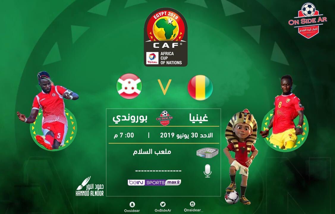 بطاقة مباراة الكزنغو 4 زيمبابوي 0