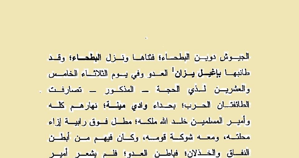 #ايغيل_ايزان