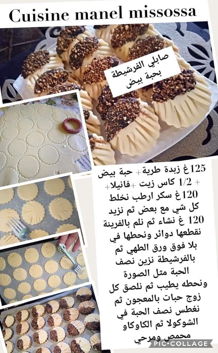 حلويات