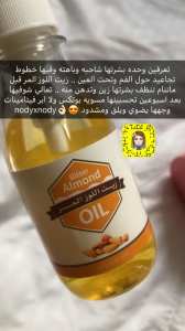 العناية اليومية للبشرة