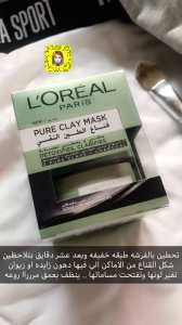 العناية اليومية للبشرة