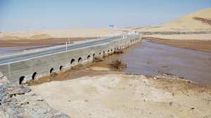 فم الخنق-جسر قديم في الحنوب الغربي