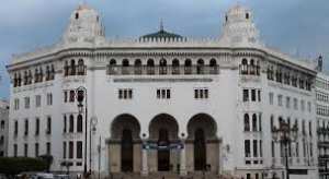 البريد المركزي