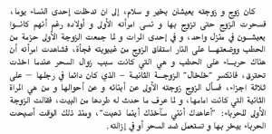 أسطورة الحرباء