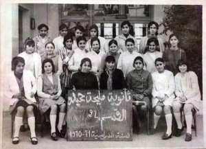 Lycée maliha hamidou année 1970-1971