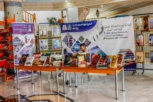 1er Salon du livre de Tlemcen : bibliothèque Med Dib