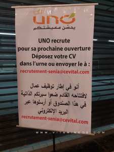 La chaine UNO recrute au Centre commercial Essenia d'Oran