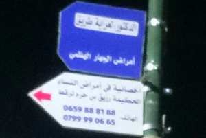 Gynecologue Dr REZIG S épouse LARGUET