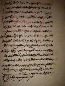 اولاد الشلالي هذا نسبنا لجدنا سيدي ابراهيم السلامي