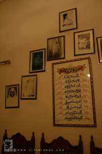 Lignée de Choyoukh de la zaouia d'El Hamel (Bousaada)