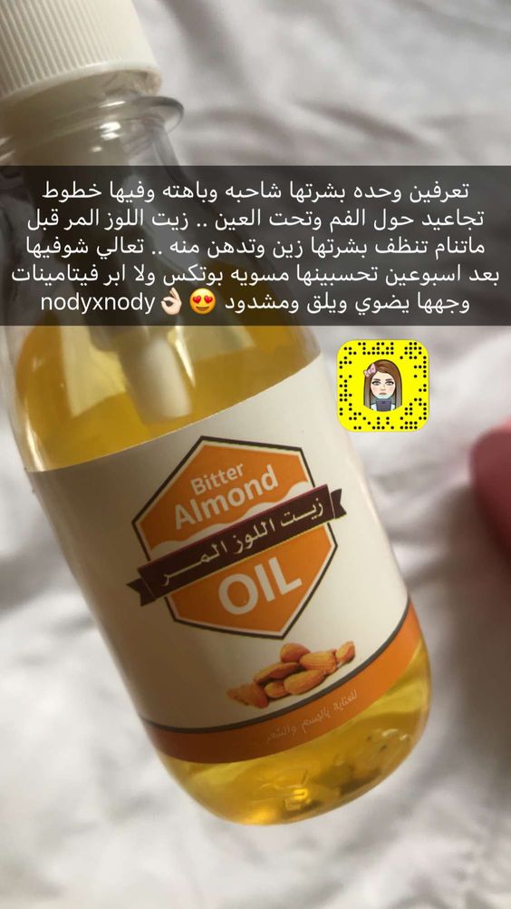 العناية اليومية للبشرة