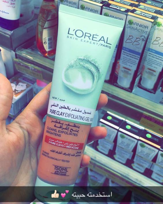 العناية اليومية للبشرة