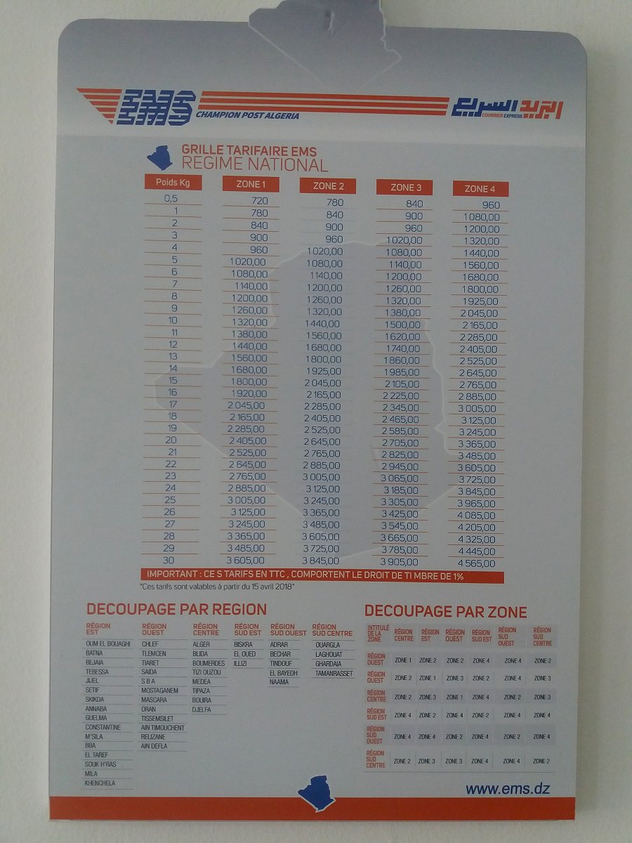 Tarifs EMS (Algérie) Régime National
