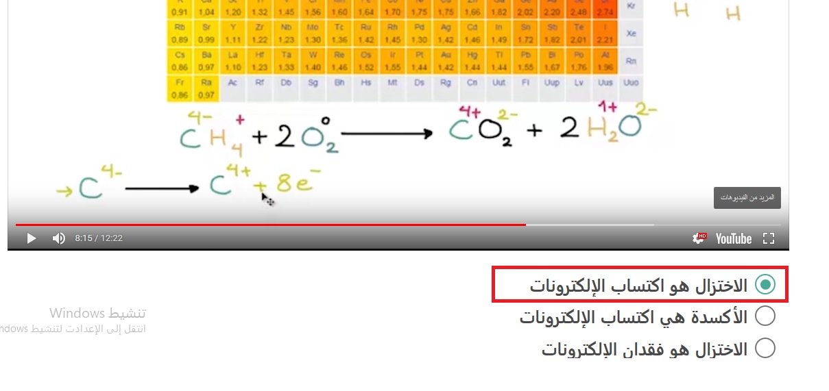جواب مسابقة مدرسة لربح 1000 دولار