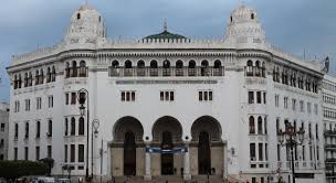 البريد المركزي