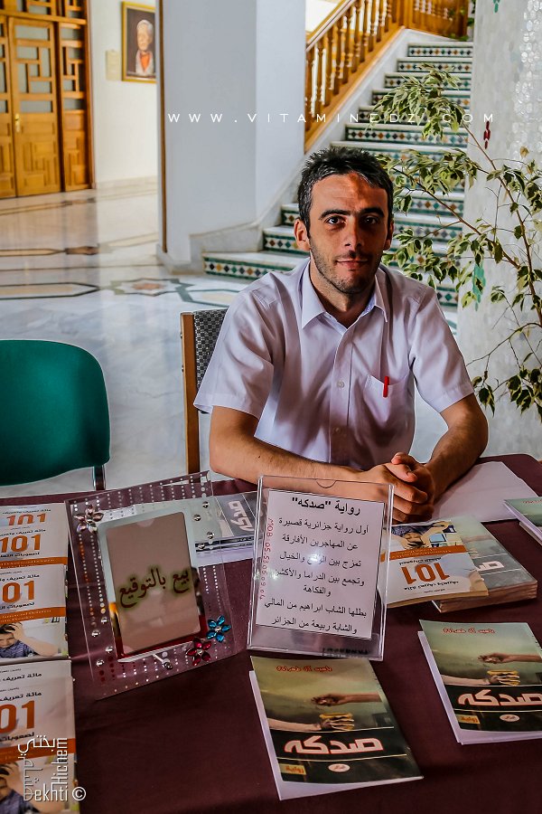 Nouveau romancier : Yacine Al Tahraoui