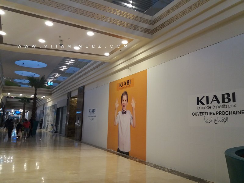 Centre commercial Essenia d'Oran : Kiabi