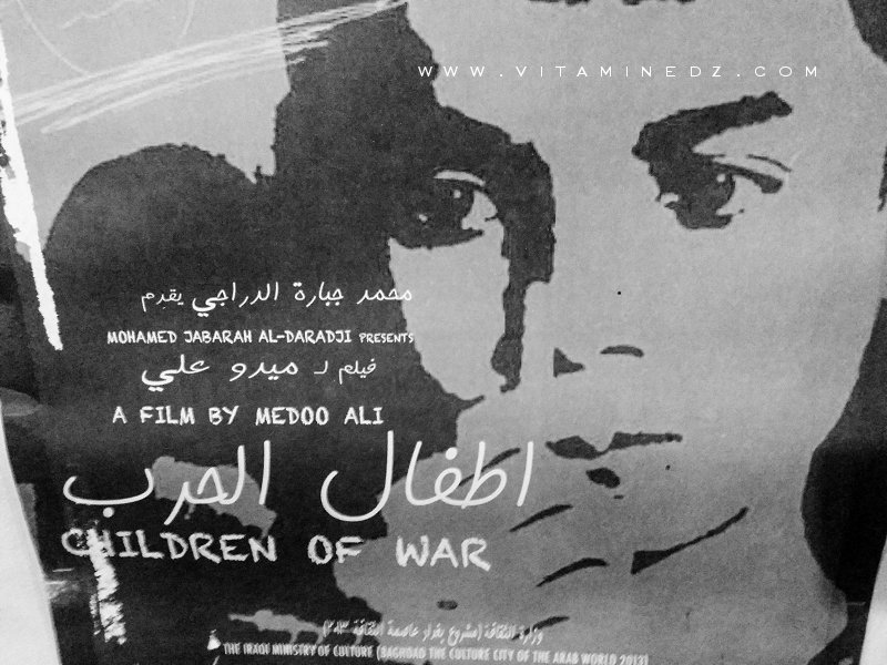 Children of War (2013) - Medoo Ali