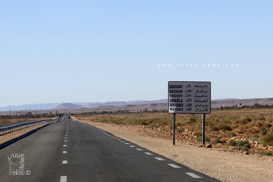 Double voie réussie réalisée depuis l'entrée de Beni Ounif vers Bechar