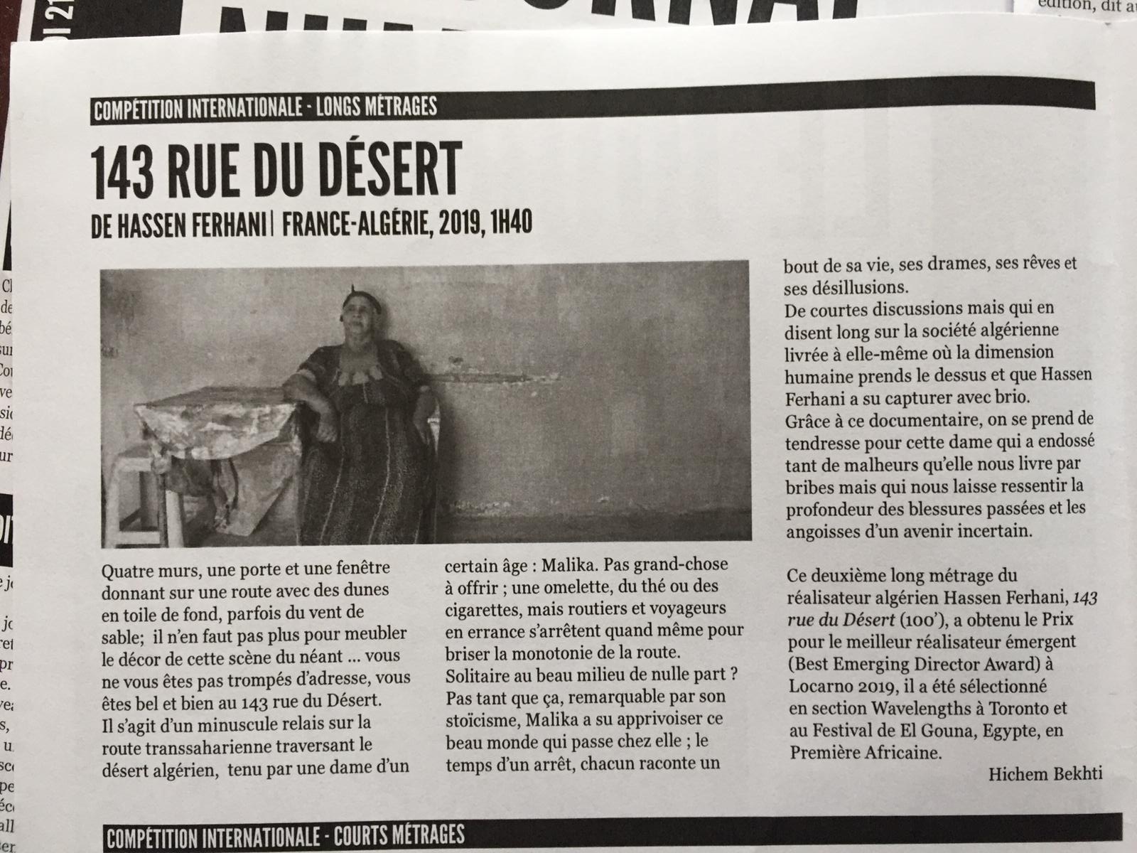 143 Rue du Désert de Hassan Ferhani participe à Entrevues Belfort (FRANCE) ; festival international du jeune cinéma indépendant et novateur.