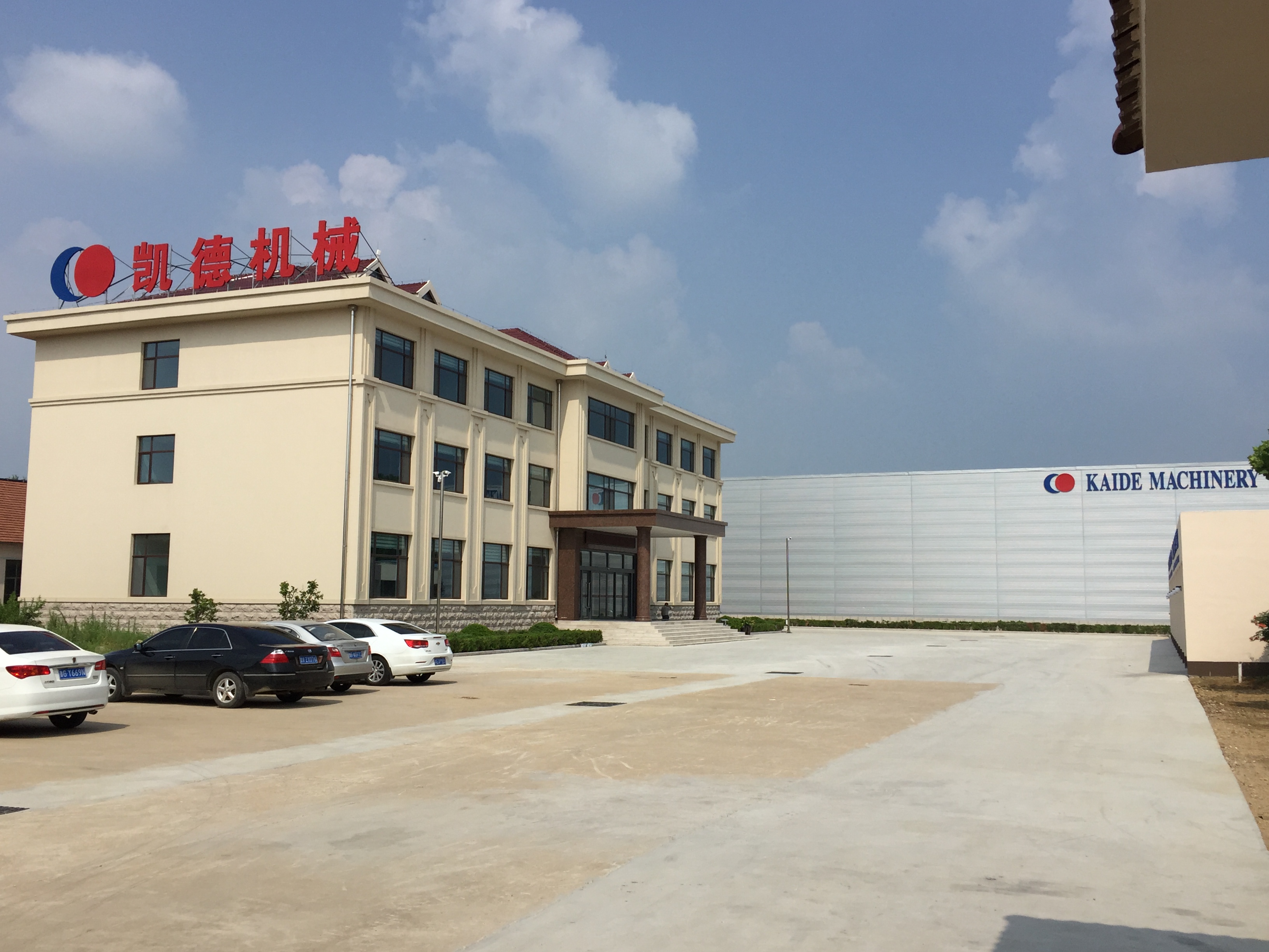 kaide plastic machinerie