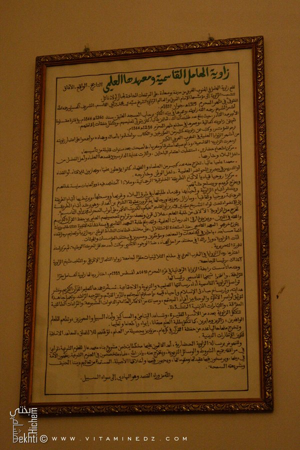 Histoire de la Zaouia d'El Hamel