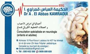 Dr El Abbas Kamraoui