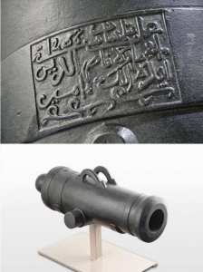 Le plus ancien canon algérien dans l'histoire من أقدم المدافع في التاريخ