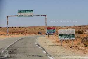 الشلالة ، مدينة وبلدية تابعة إقليميا إلى دائرة الشلالة ولاية البيض الجزائرية