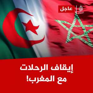 كرونا راه في فرنسا ولا في المغرب؟؟؟!!!!