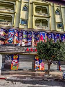 Magasin Agha Tlemcen