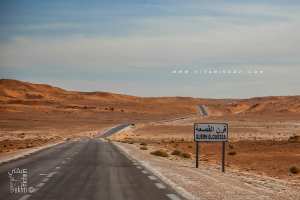 Lieu Dit Guern El Guesaa pourquoi ce nom?