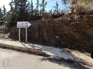 Dechra Ouled Bouzbib, non loin de Zaouiet Sidi Benamar