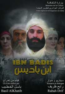 عبد الحميد بن باديس تم إنتاجه كفيلم للمخرج باسل الخطيب وكمسلسل كان فيه المخرج عمار محسن