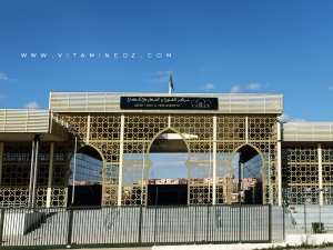 Les Services de la CAREX