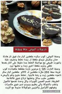 طبخ و حلويات