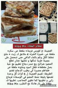 طبخ و حلويات