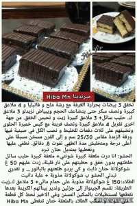 طبخ و حلويات