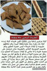 طبخ و حلويات
